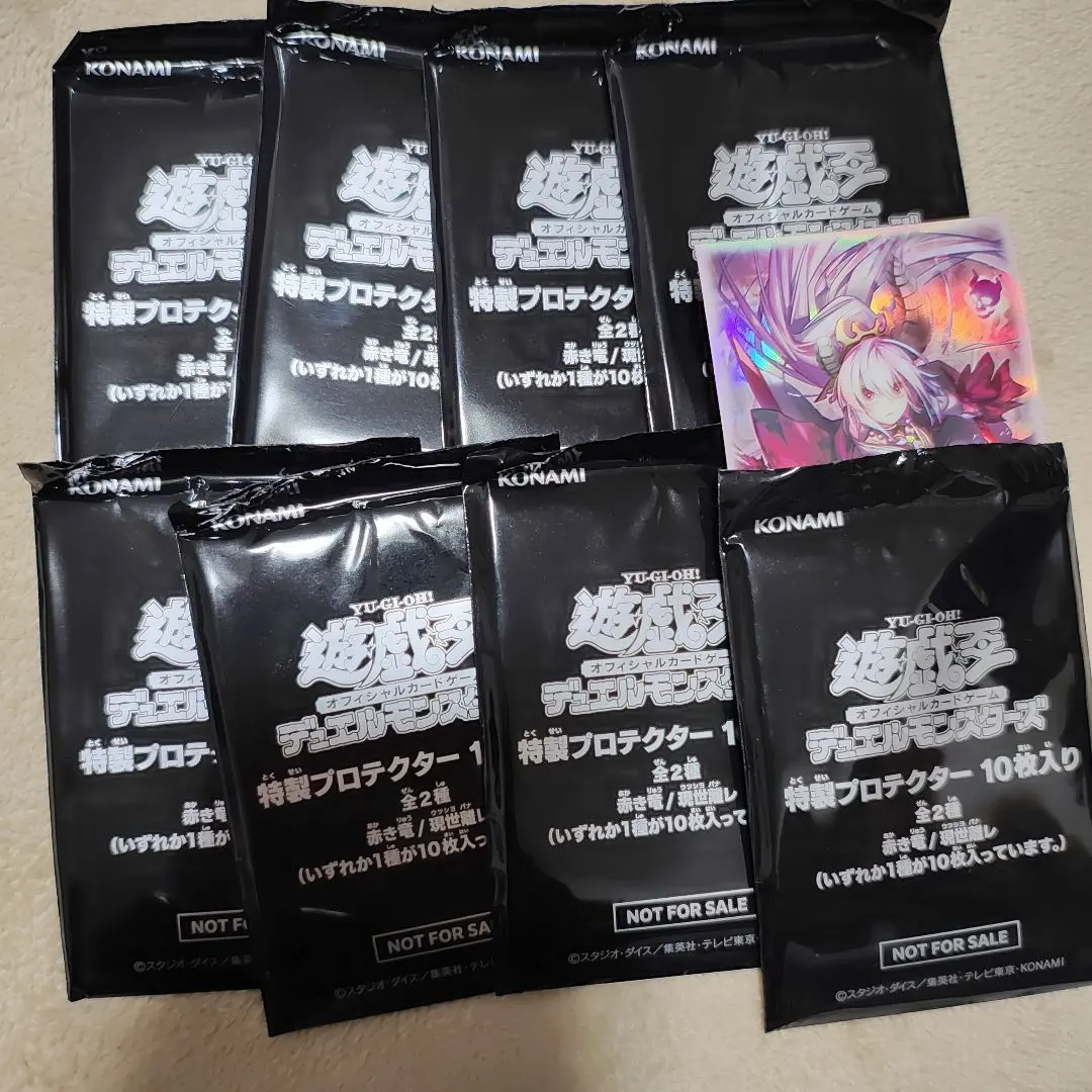 2026年最新】スリーブ 現世離レの人気アイテム - メルカリ