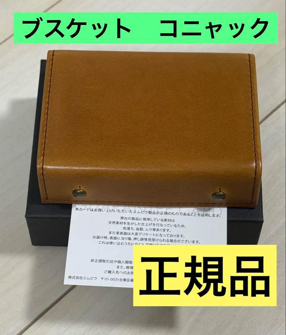 m63540359960_1.jpg?1770423374