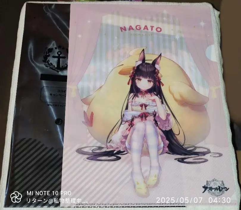 2026年最新】アズレン_アズールレーン_壱の人気アイテム - メルカリ