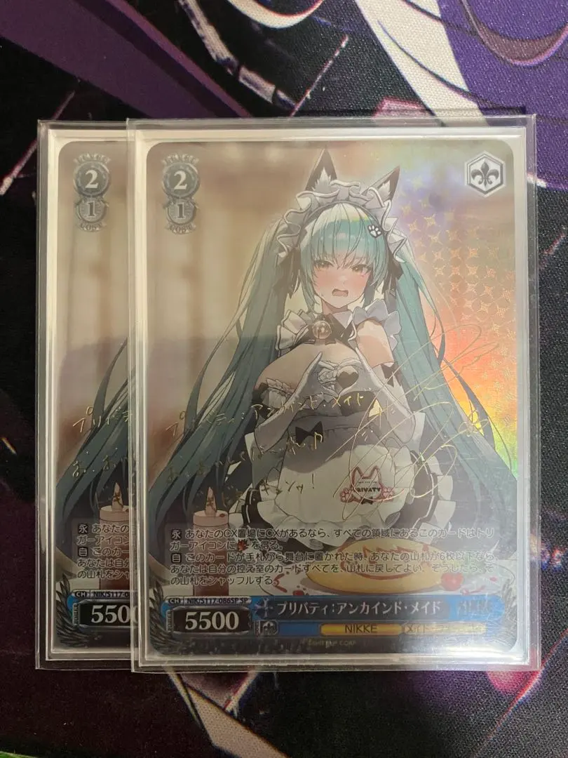 2026年最新】プリバティ サインの人気アイテム - メルカリ