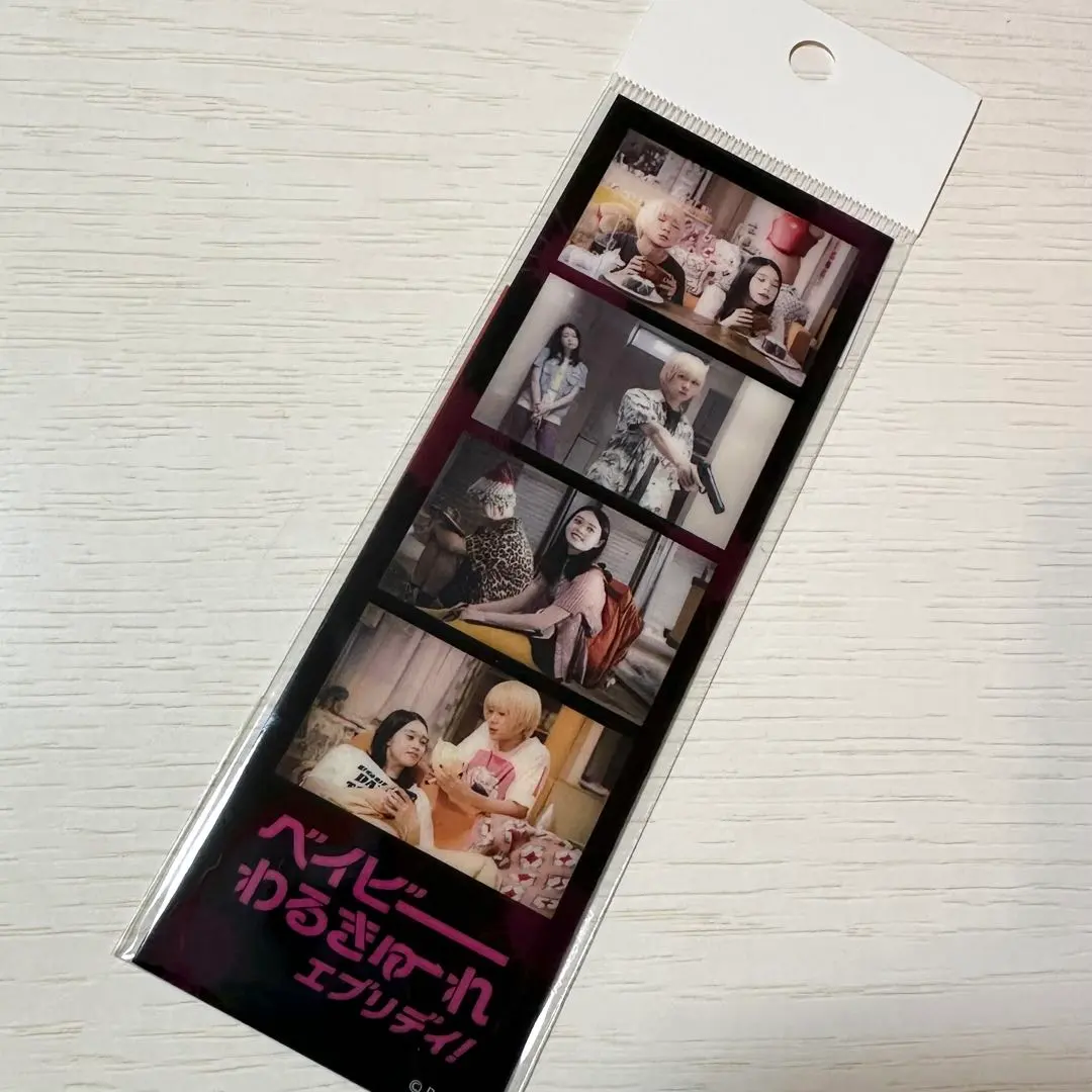 2026年最新】ベイビーわるきゅーれ カードの人気アイテム - メルカリ