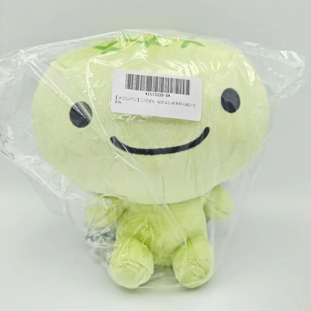 2026年最新】こげぱん なかよしぬいぐるみの人気アイテム - メルカリ