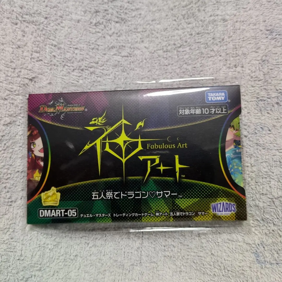 m63801560087_1.jpg?1769795665