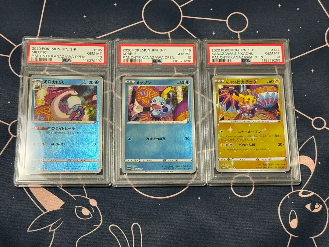 2026年最新】メッソン カナザワの人気アイテム - メルカリ