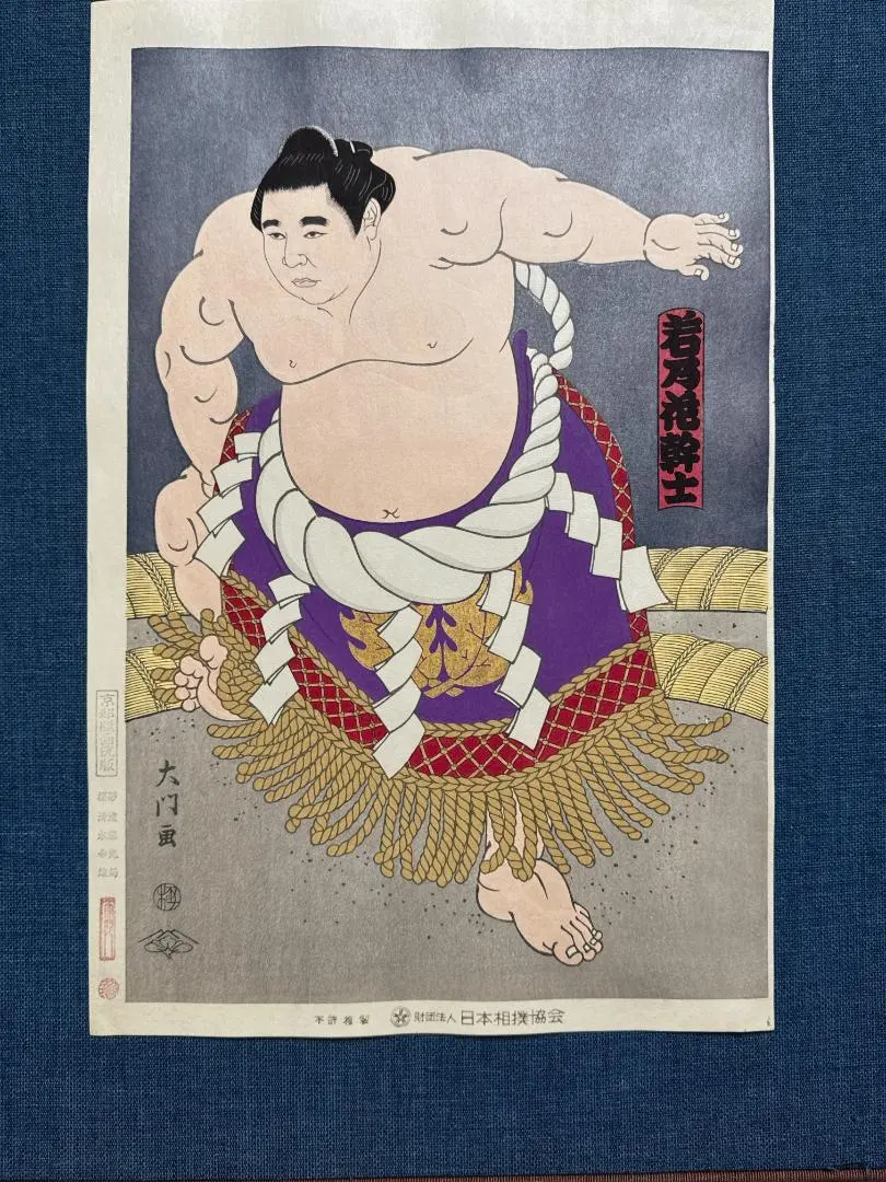 2026年最新】相撲 大門の人気アイテム - メルカリ