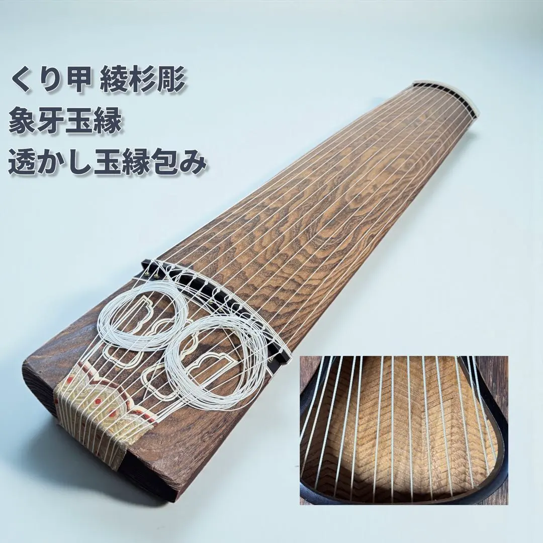 2026年最新】綾杉彫 琴の人気アイテム - メルカリ