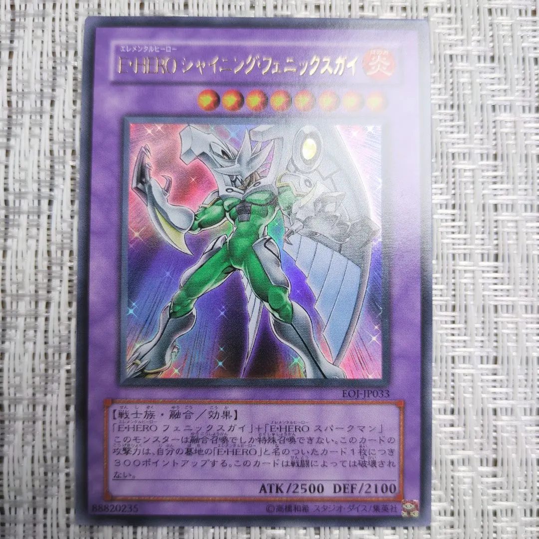 2026年最新】エネミー・オブ・ジャスティスの人気アイテム - メルカリ