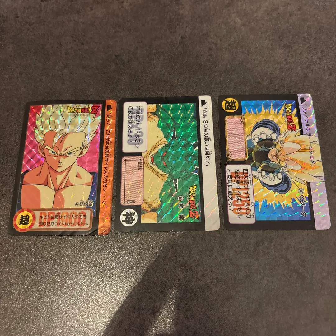 2026年最新】ドラゴンボール カードダス エラーの人気アイテム - メルカリ