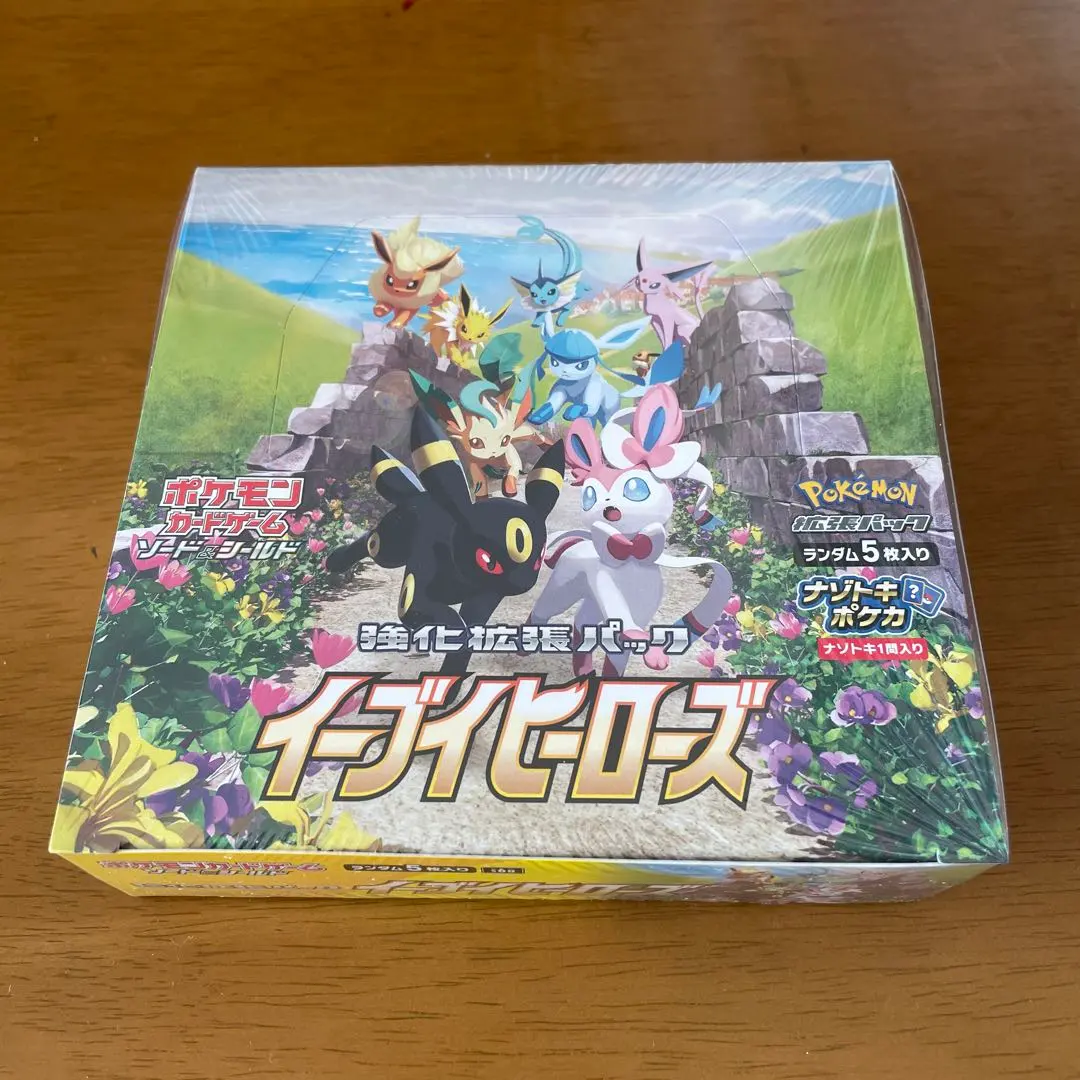 2026年最新】イーブイヒーローズ box 未開封 シュリンク 初版の人気