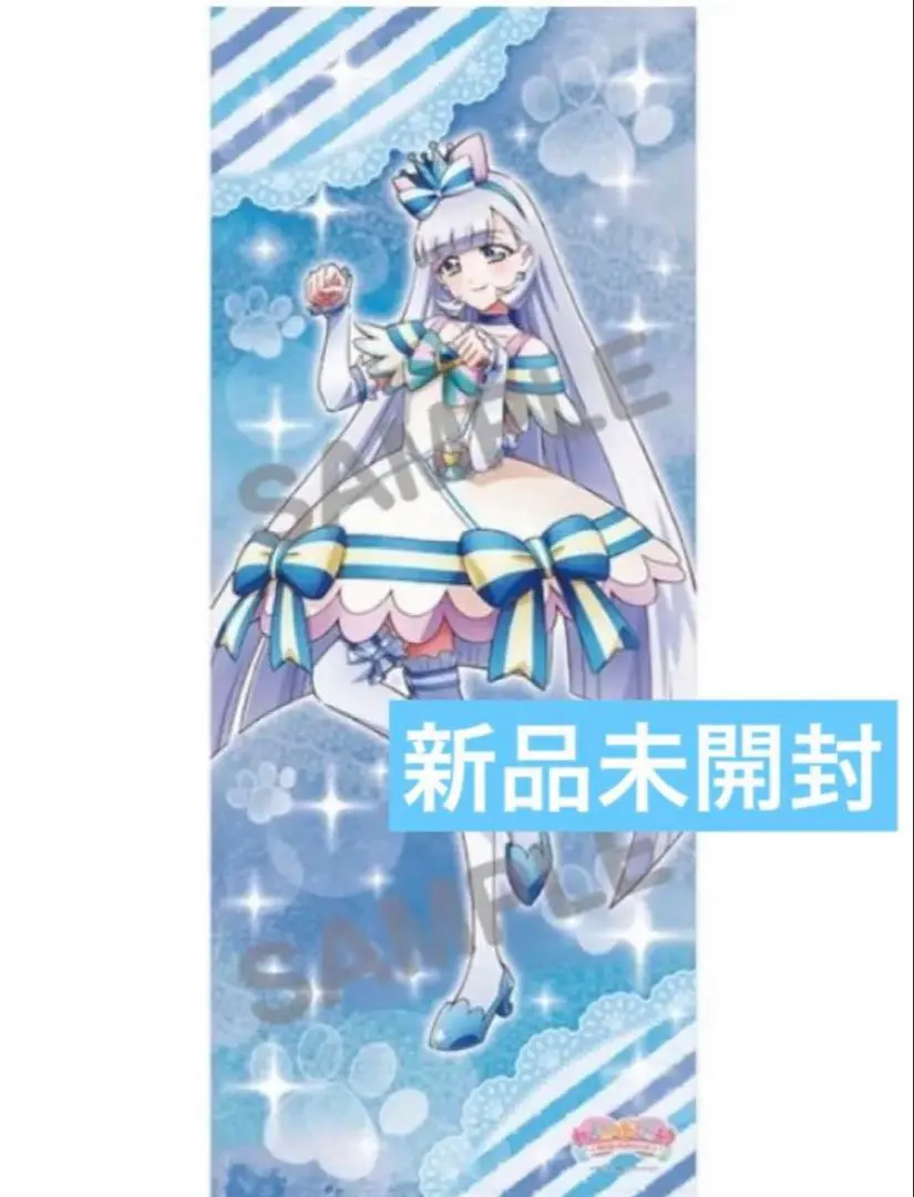 2026年最新】等身大タペストリー わんだふるぷりきゅあの人気アイテム