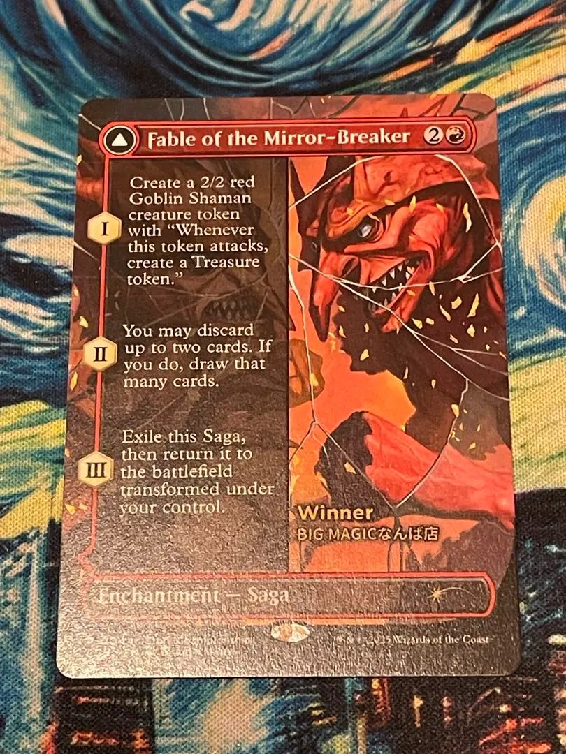 2026年最新】鏡割りの寓話の人気アイテム - メルカリ