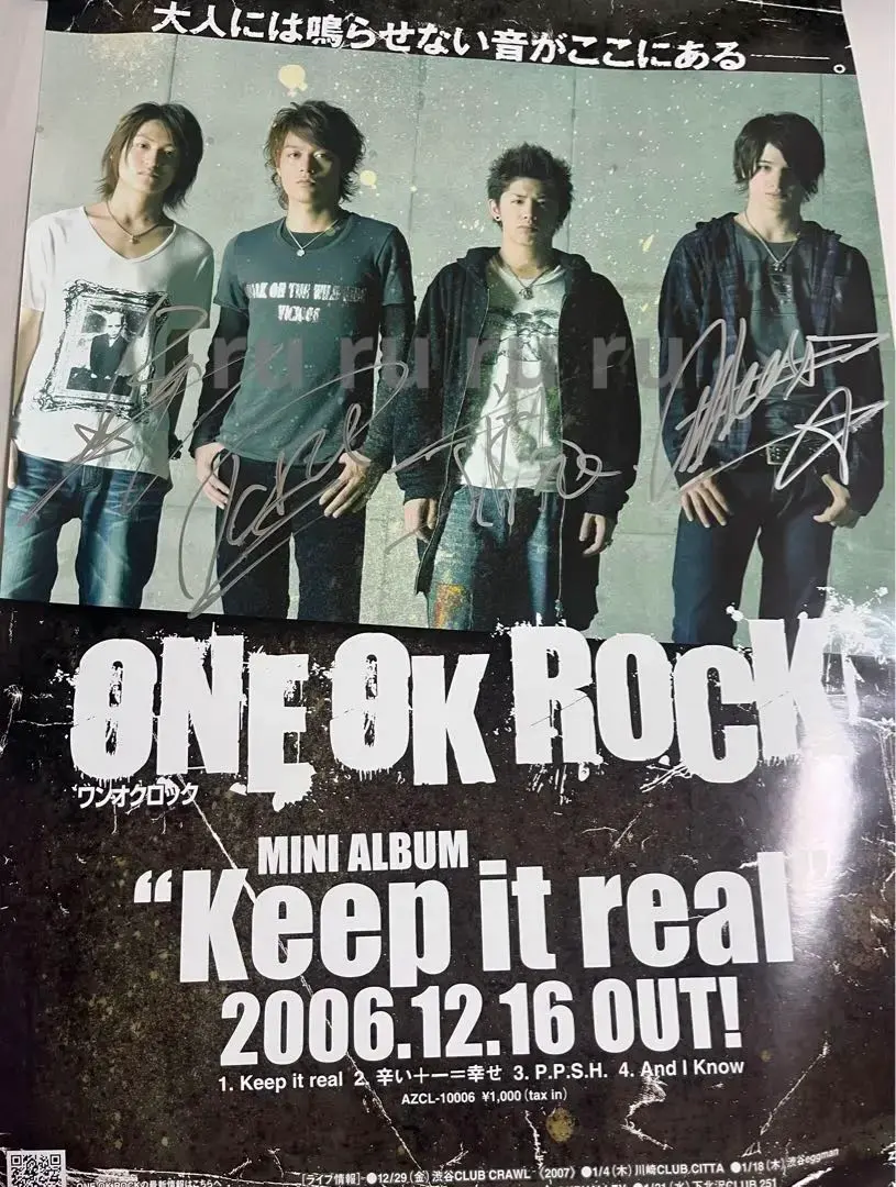 2026年最新】One ok rock サイン ポスターの人気アイテム - メルカリ