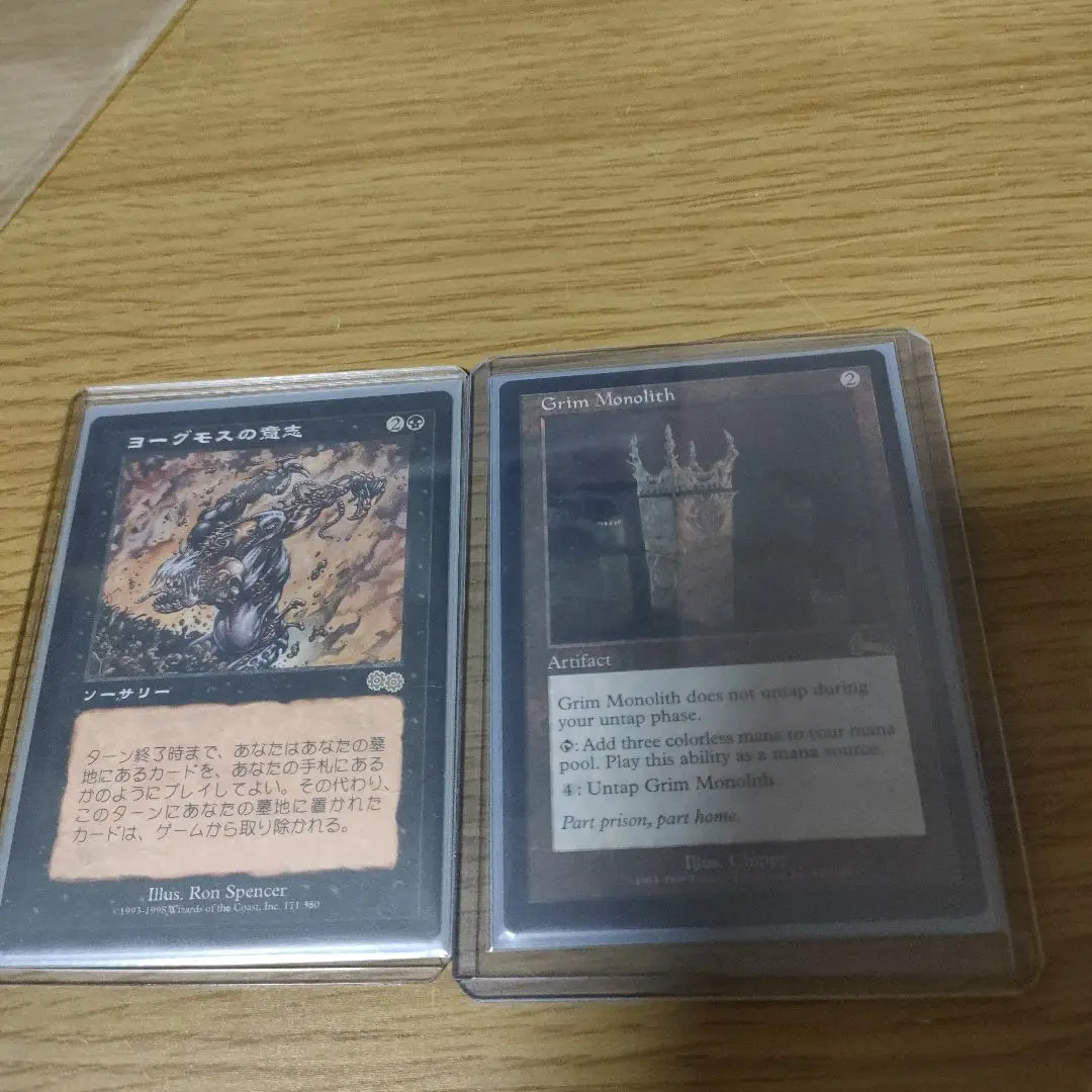 2026年最新】ヨーグモスの意志の人気アイテム - メルカリ