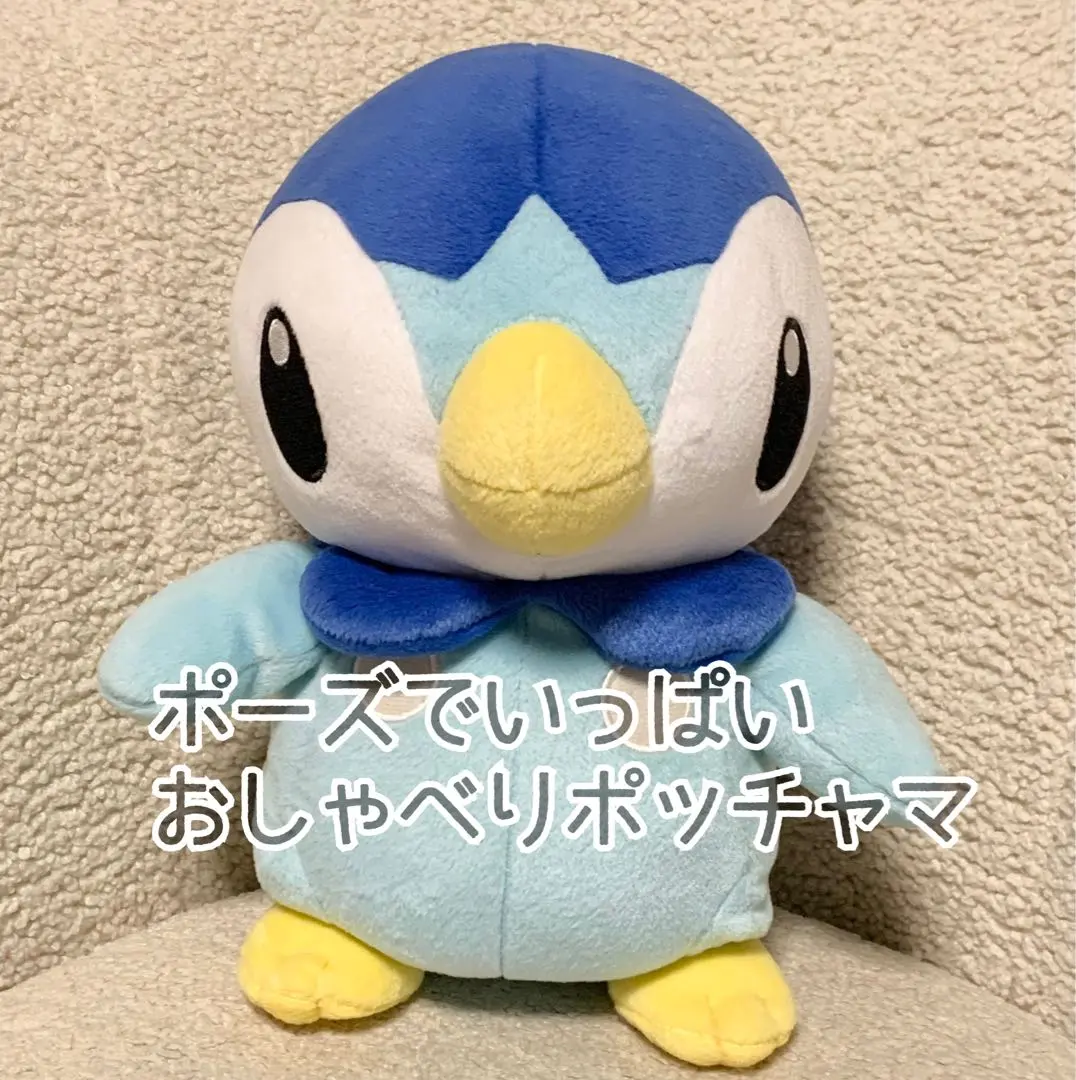 2026年最新】ポーズでいっぱいおしゃべりポッチャマの人気アイテム