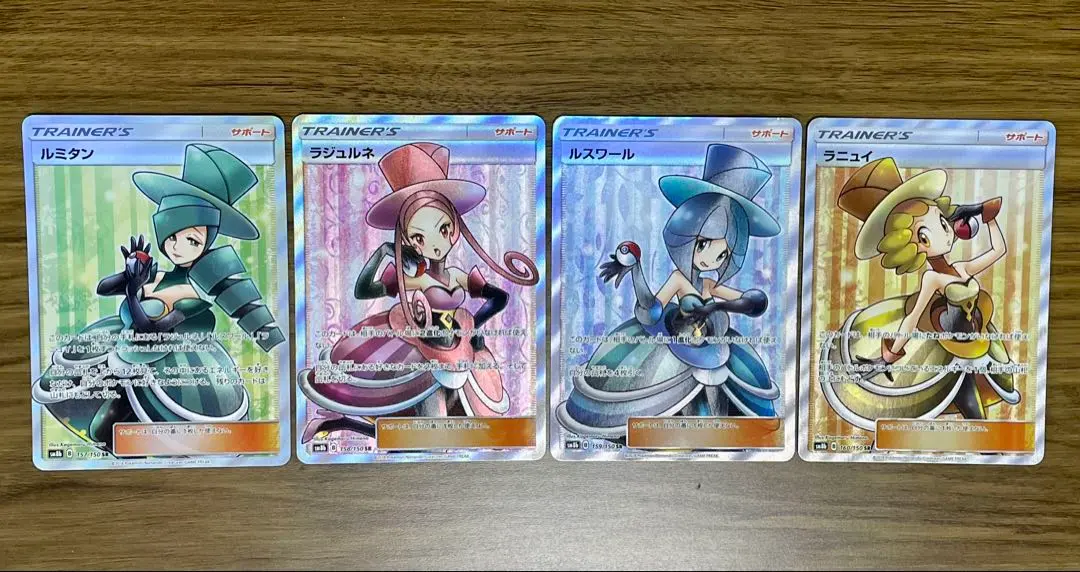 2026年最新】バトルシャトレーヌ スリーブの人気アイテム - メルカリ