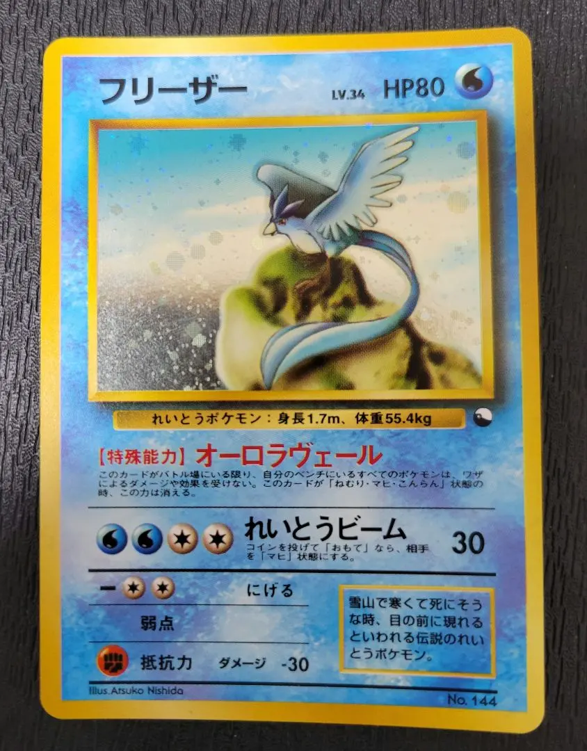 2026年最新】クイックスターター フリーザーの人気アイテム - メルカリ