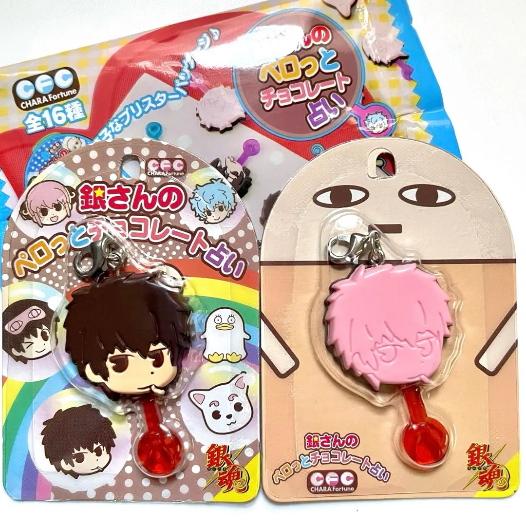 2026年最新】銀さんのペロッとチョコレート占いの人気アイテム - メルカリ