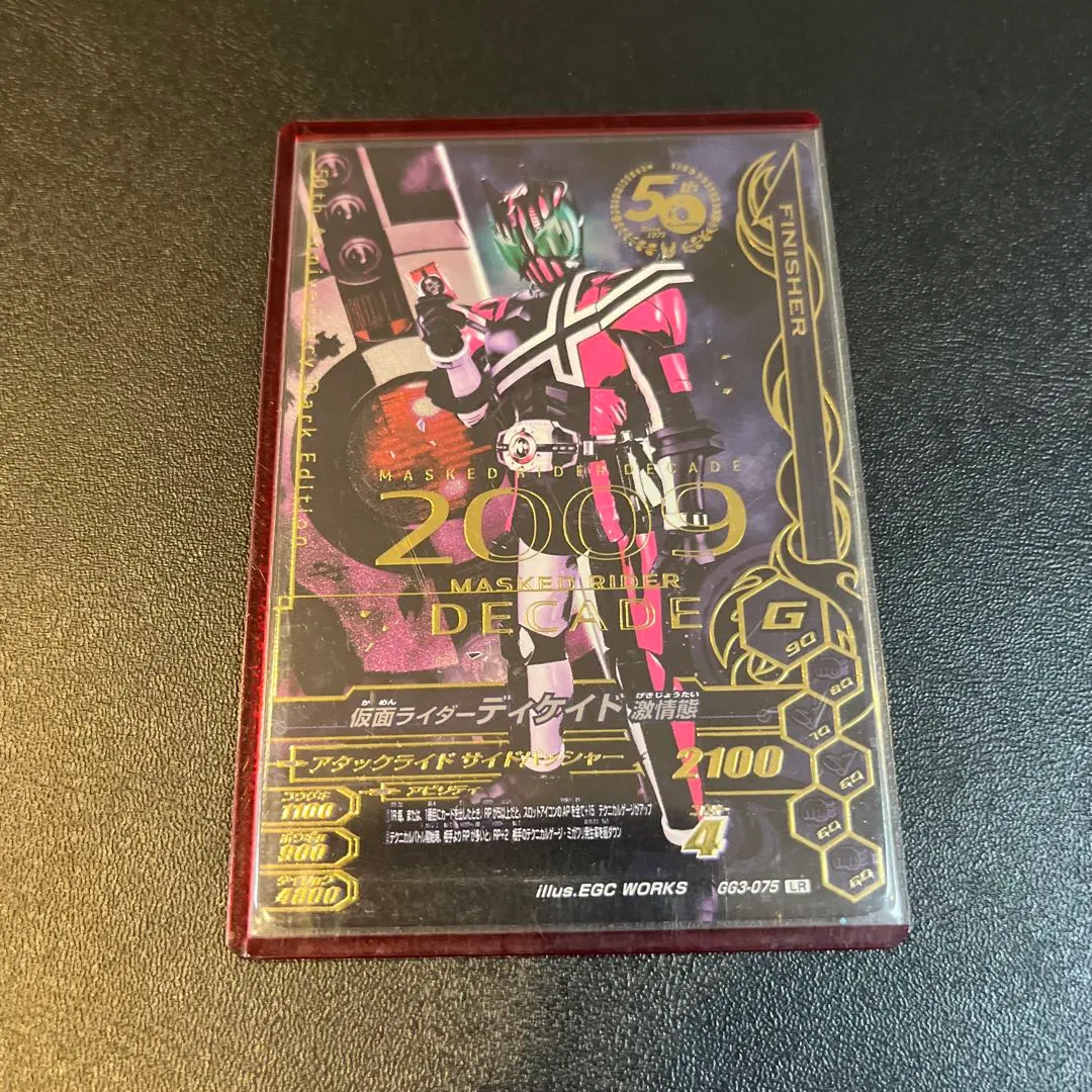 2026年最新】ディケイド 激情態 ガンバライジングの人気アイテム