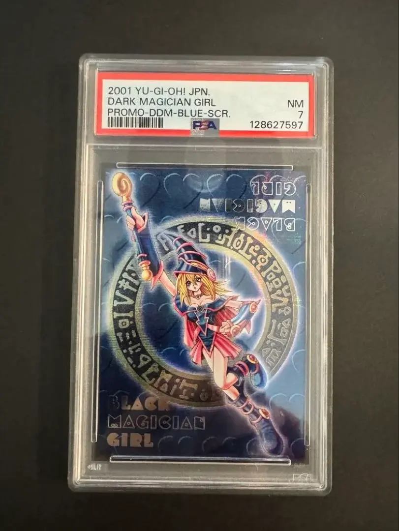 2026年最新】ブラックマジシャンガール ダンジョンダイスモンスターズ