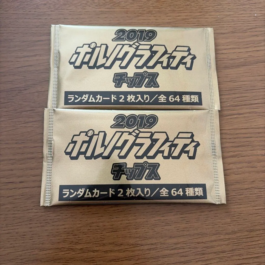 2026年最新】ポルノグラフィティチップスカードの人気アイテム - メルカリ