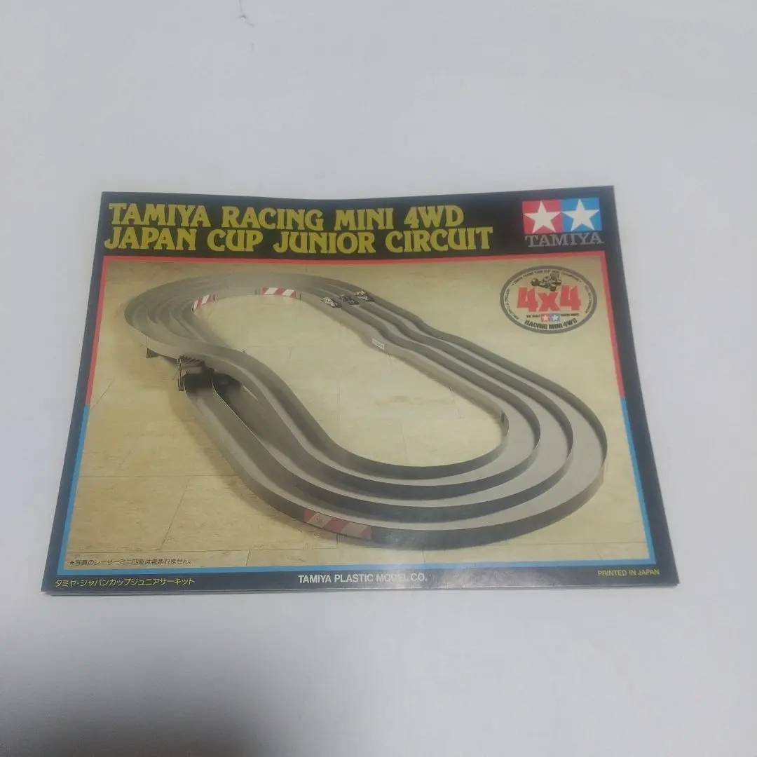 2026年最新】ジャパンカップjr.サーキットの人気アイテム - メルカリ