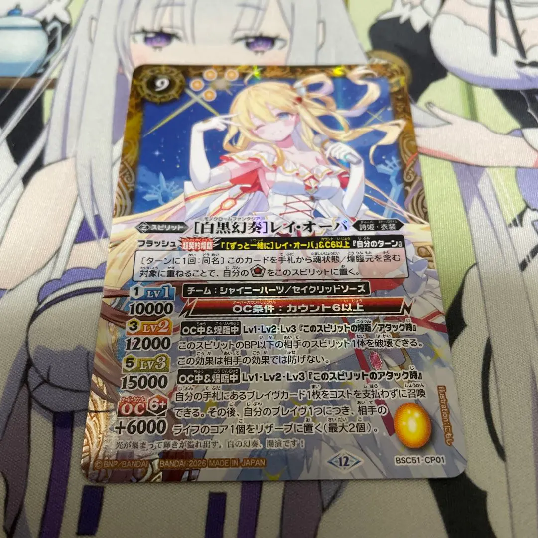 2026年最新】レイオーバ デッキの人気アイテム - メルカリ