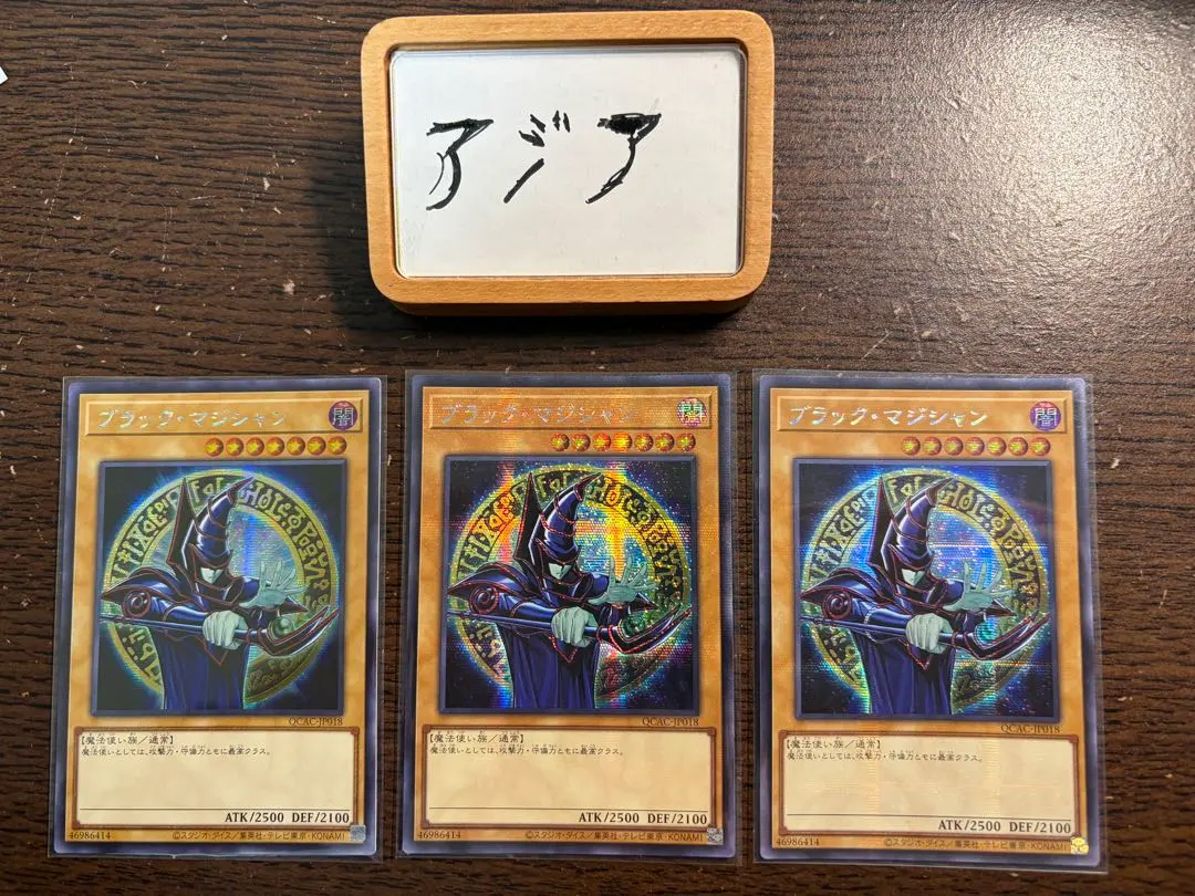 2026年最新】ブラックマジシャン 原作イラストの人気アイテム - メルカリ
