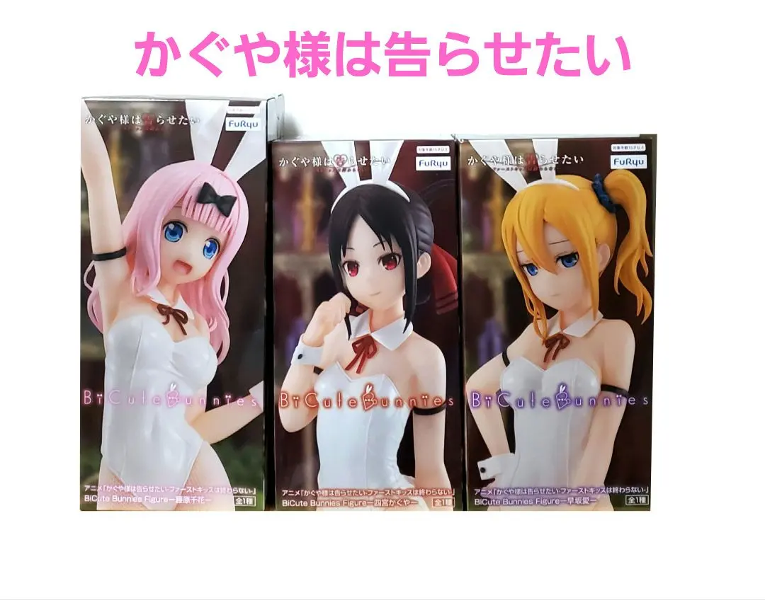 2026年最新】BiCute Bunnies Figure 早坂愛の人気アイテム - メルカリ