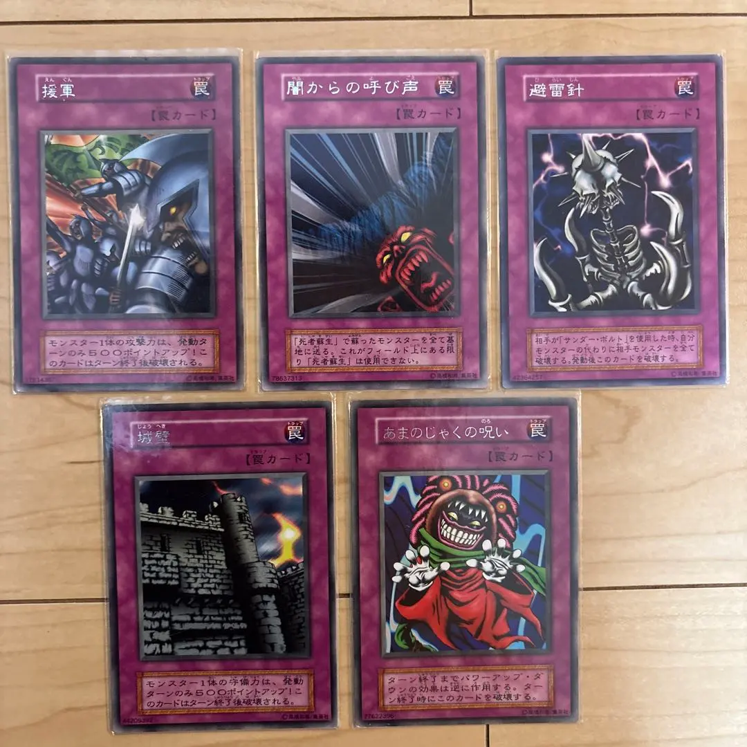 2026年最新】避雷針 遊戯王の人気アイテム - メルカリ