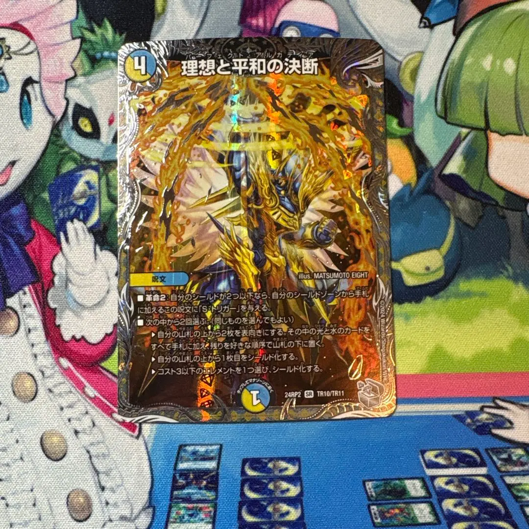 2026年最新】パーフェクトアルカディア銀の人気アイテム - メルカリ