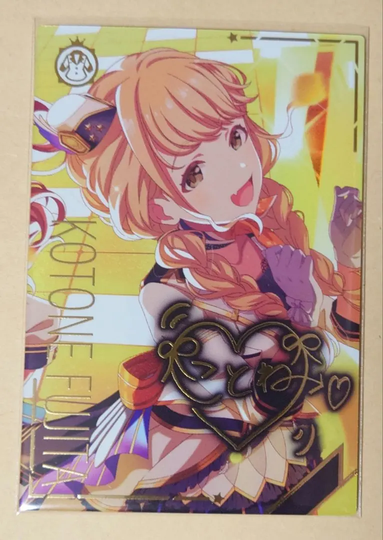 2026年最新】藤田ことね パラレルの人気アイテム - メルカリ