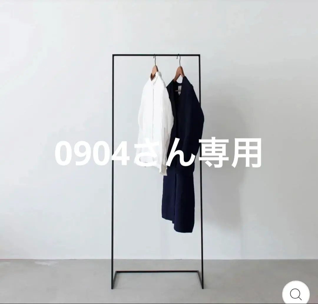 2026年最新】kanademonoハンガーラックの人気アイテム - メルカリ