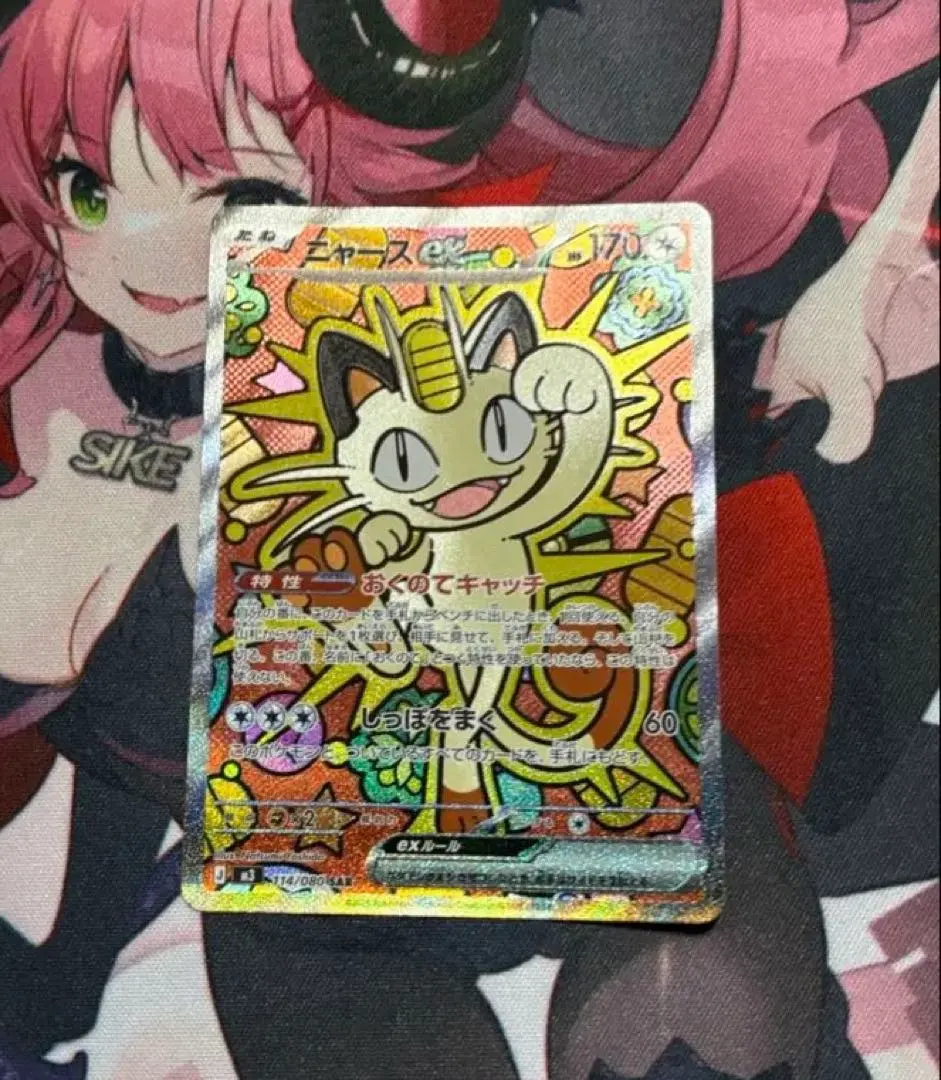 2026年最新】#メイのはげましsarの人気アイテム - メルカリ