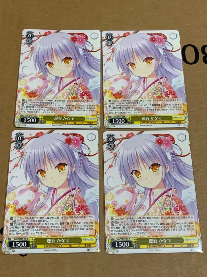 2026年最新】神尾観鈴 スリーブの人気アイテム - メルカリ