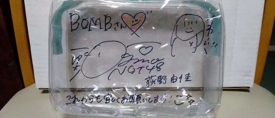 2026年最新】荻野由佳 チェキの人気アイテム - メルカリ