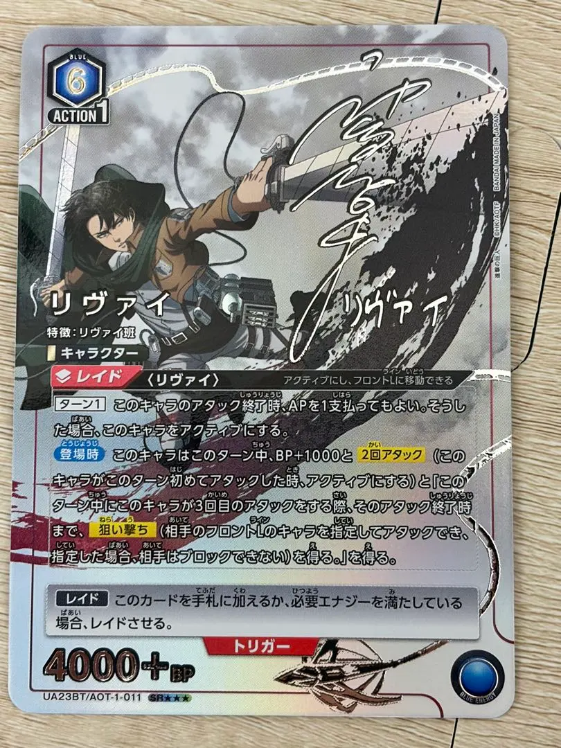 2026年最新】リヴァイ sr パラレルの人気アイテム - メルカリ