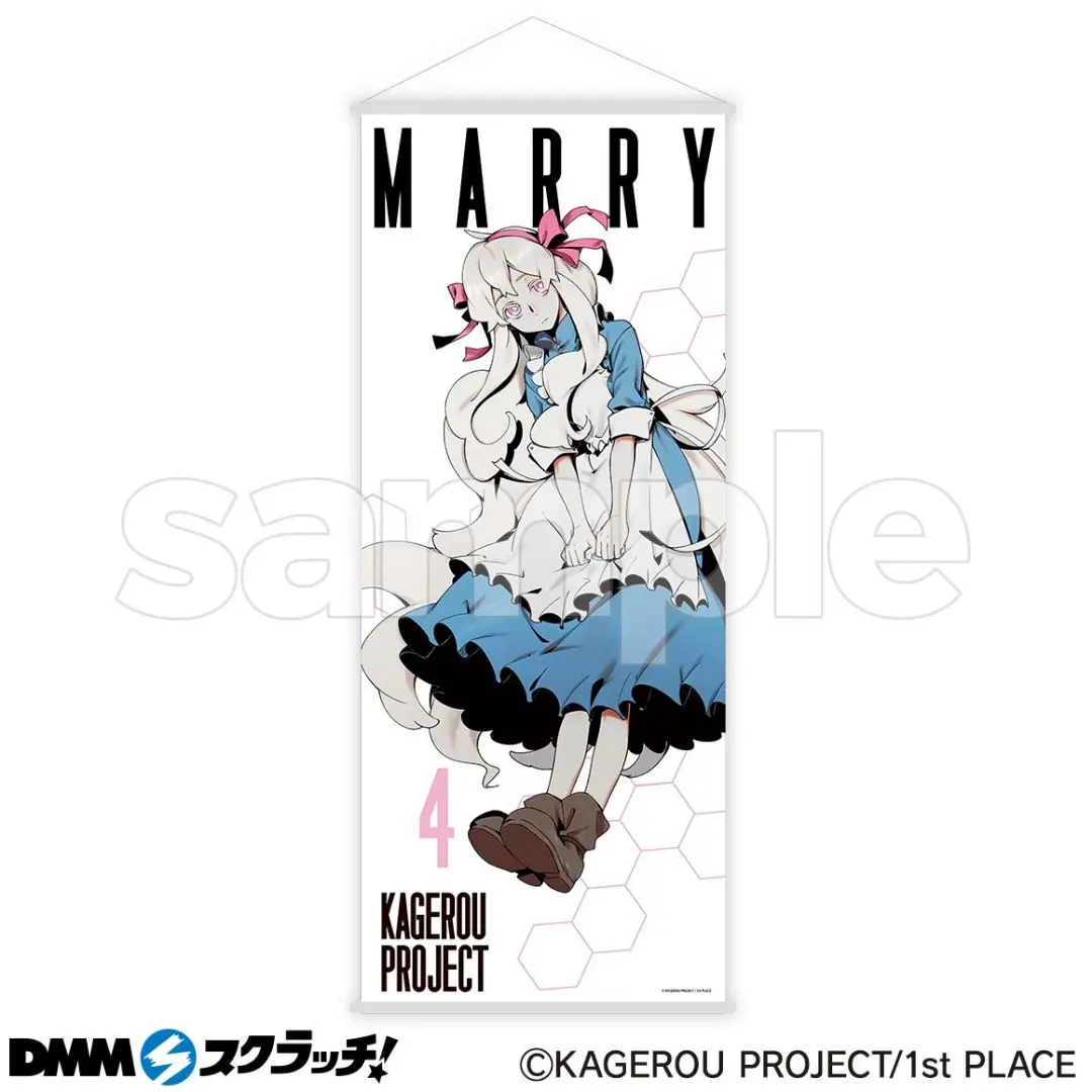 2026年最新】カゲプロ タペストリーの人気アイテム - メルカリ