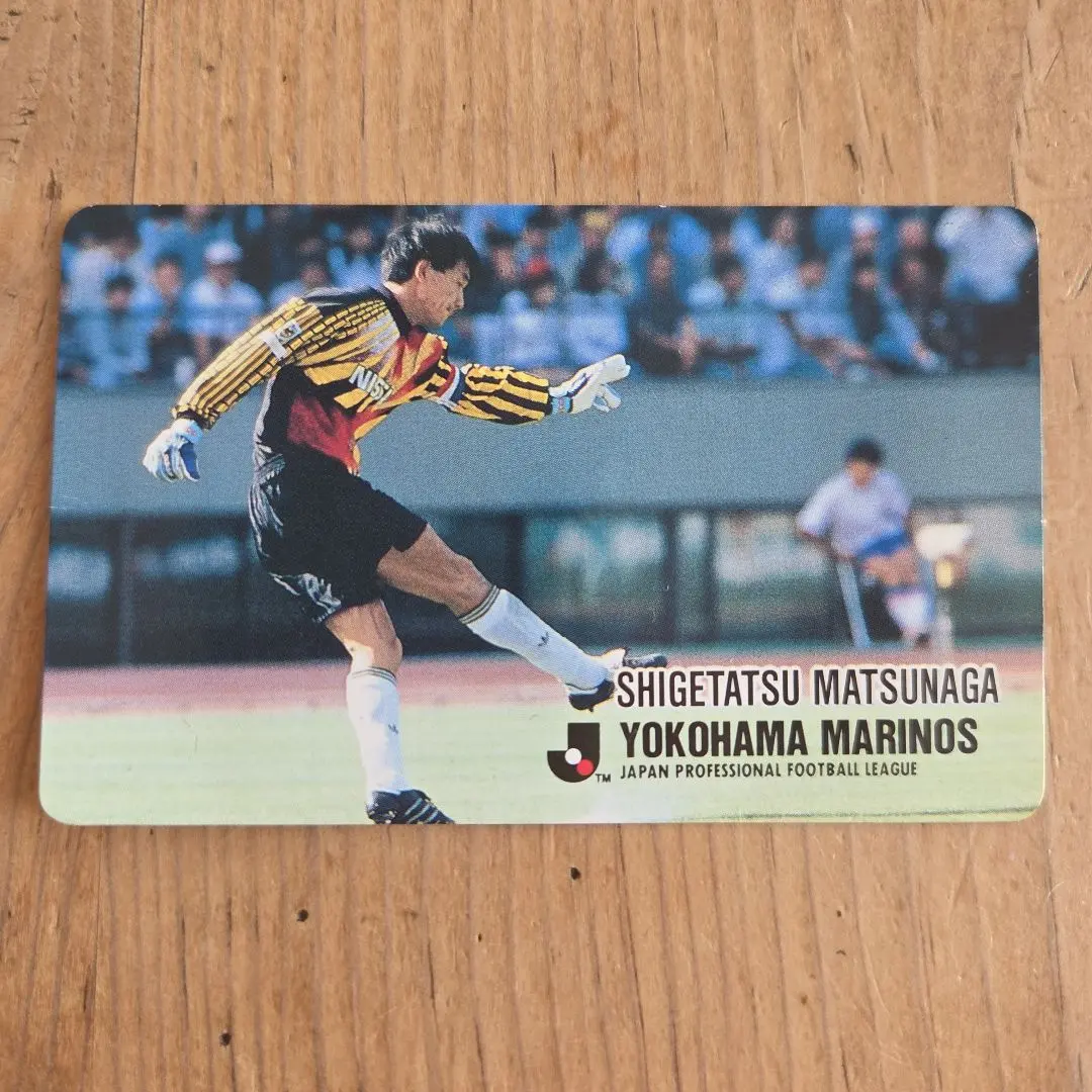 2026年最新】松永成立の人気アイテム - メルカリ