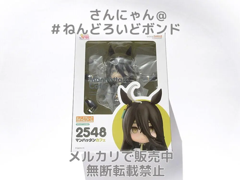 2026年最新】マンハッタンカフェ ねんどろいどの人気アイテム - メルカリ