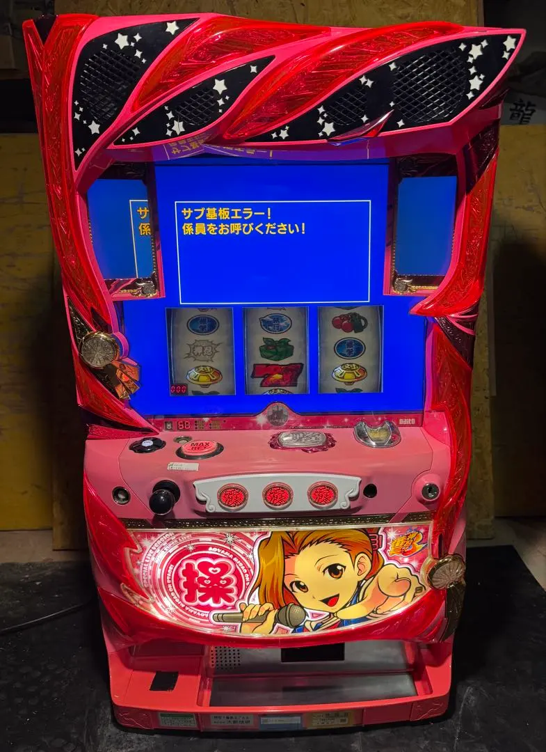 2026年最新】押忍！番長（番長パネル）の人気アイテム - メルカリ