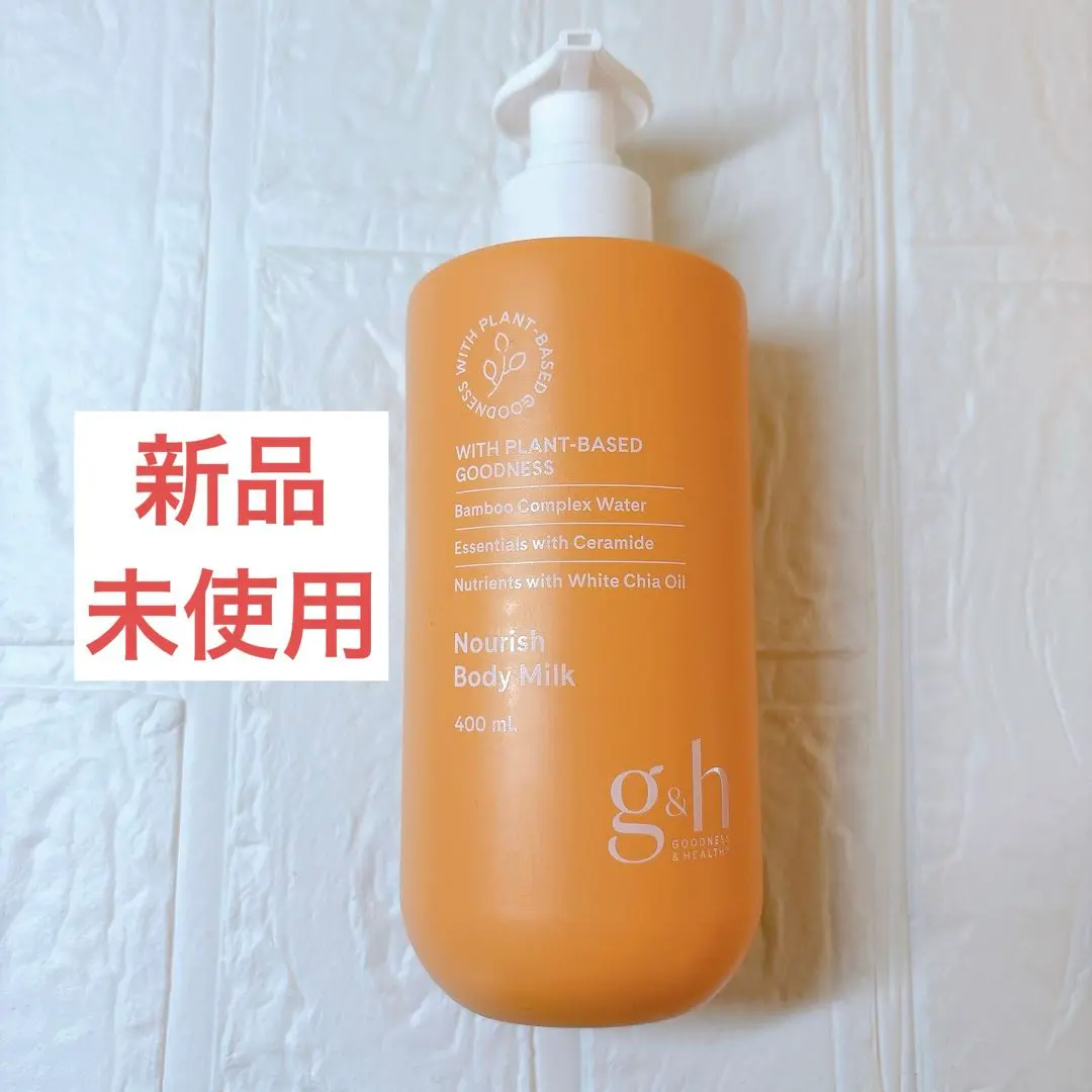 2026年最新】amway ボディミルクの人気アイテム - メルカリ