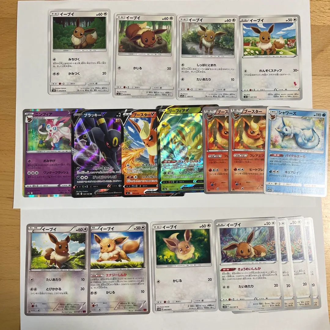 2026年最新】ブイズxyの人気アイテム - メルカリ