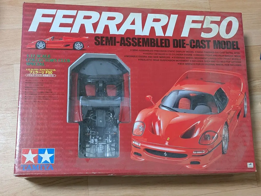 2026年最新】1/12 タミヤ f50の人気アイテム - メルカリ