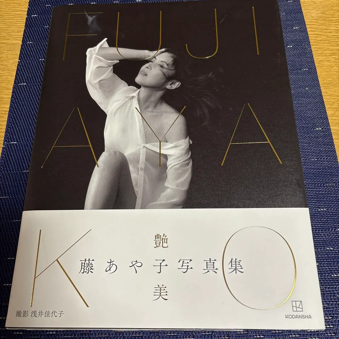 2026年最新】藤あや子 サインの人気アイテム - メルカリ