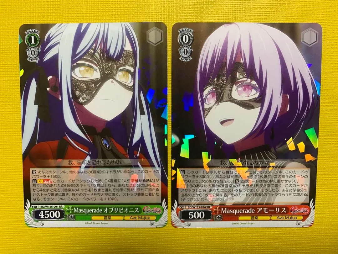 2026年最新】モーリス・ヴァイスの人気アイテム - メルカリ