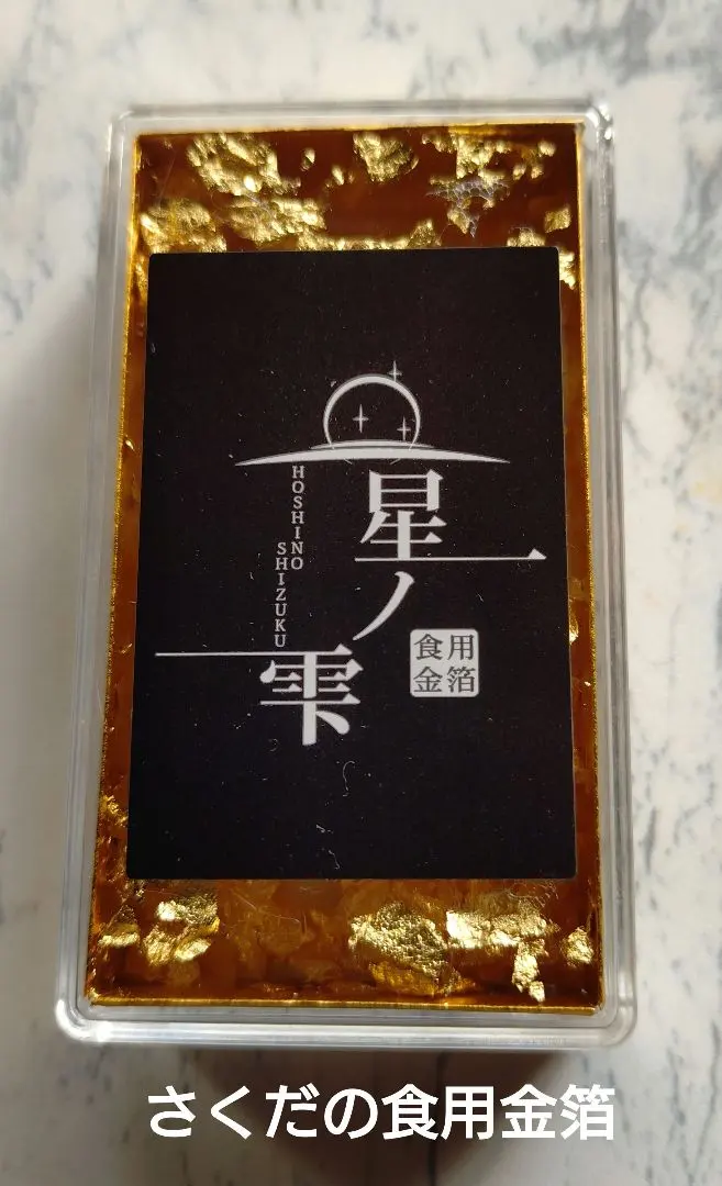 2026年最新】さくだ金箔の人気アイテム - メルカリ