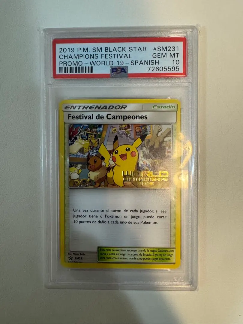 2026年最新】チャンピオンズフェスティバ 2019の人気アイテム - メルカリ