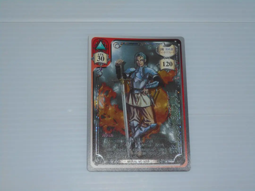 2026年最新】ヴァルキリープロファイル カードの人気アイテム - メルカリ