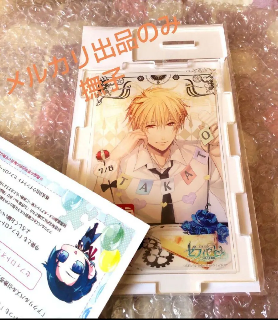 2026年最新】セフィロト アクリルの人気アイテム - メルカリ