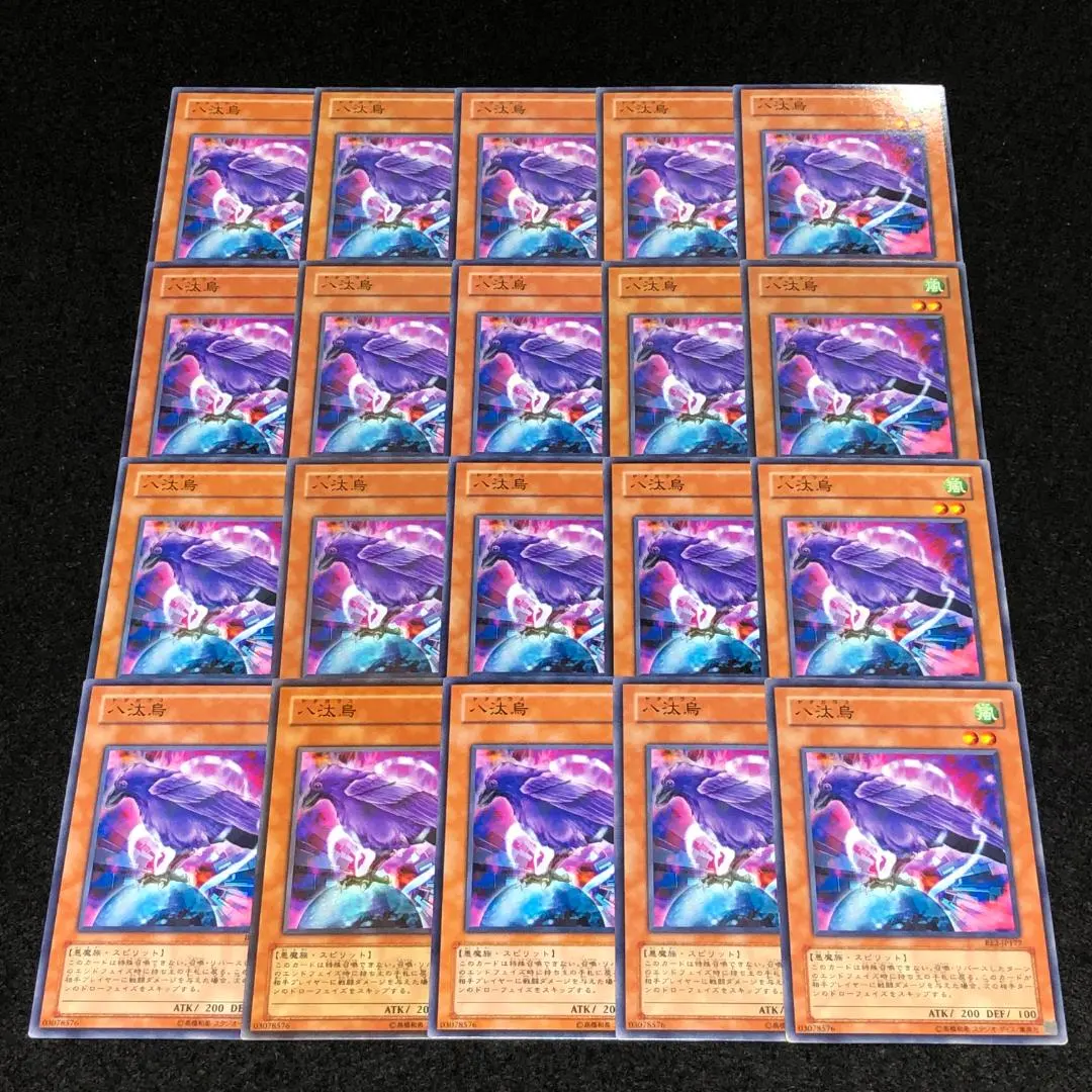 2026年最新】八汰烏 シークレットの人気アイテム - メルカリ